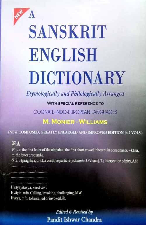 Sanskrit English Dictionary Vol.1-2